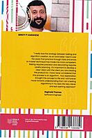 Arts of life From a Techies View