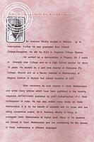 വേദ ഗണിത പരിചയം