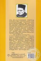 1857 ലെ ഇന്ത്യന്‍ സ്വാതന്ത്യ്രസമരം