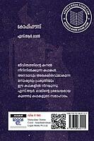 കോഫിഹൗസ്