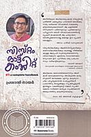 സിസ്റ്റം ഔട്ട് കംപ്ലീറ്റ്