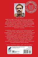 പുന്നപ്ര വയലാർ- ചരിത്രരേഖകൾ