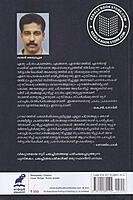 100 ക്ലാസിക് സിനിമകള്‍