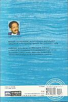 കുട്ടികളെ എങ്ങനെ വളര്‍ത്താം വിജയിപ്പിക്കാം