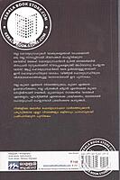 എങ്ങനെ നല്ല ഡിജിറ്റല്‍ ഫോട്ടോഗ്രാഫറാകാം