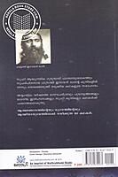 100 മിസ്റ്റിക്‌ കഥകൾ