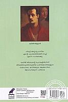 പ്രണയദാഹം