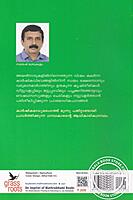 കൃഷി വീട്ടുവളപ്പിലും മട്ടുപ്പാവിലും