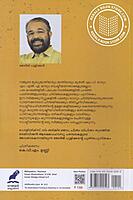 ഐ ഗ്രൂപ്പുകാരുടെ പാലു വേണ്ട