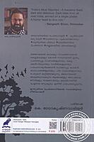 ഇന്ത്യയിലെ പ്രേതാലയങ്ങള്‍