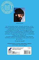 യൂറോപ്പ് മഞ്ഞുകാല യാത്രകൾ