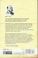 മോപ്പസാങ് പരിചാരകന്റെ ഓര്‍മ്മകള്‍