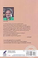 അങ്കിള്‍