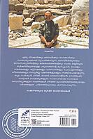 തുർക്കി പ്രദക്ഷിണം