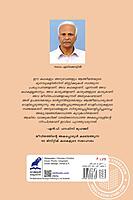 100 ധ്യാനകഥകൾ