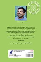 കമ്പിളികണ്ടത്തെ കൽഭരണികൾ