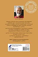 എം.ടി. വാസുദേവന്‍ നായര്‍