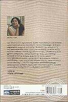 ഇദ്രിസ് വെളിച്ചത്തിന്റെ കാവല്‍കാരന്‍