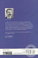 അലഞ്ഞുതിരിഞ്ഞൊരു ജീവിതം മോപ്പസാങ്‌