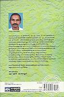 കേള്‍ക്കാനോര്‍ത്തൊരു മധുരിത ഗാനം