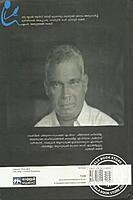 എം ടി യുടെ കാലം