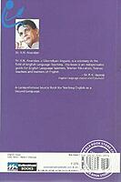 Freedom From Imperial Shackles