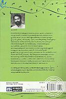 100 ധ്യാനങ്ങള്‍