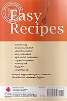 ഈസി റെസിപ്പീസ്
