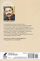 അത് ഞാനായിരുന്നു