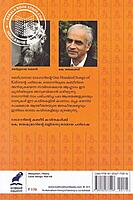 100 കബീര്‍ കവിതകള്‍