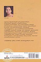 പാരന്റിങ് പാഠങ്ങള്‍