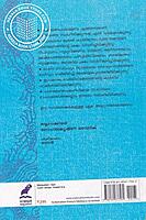 അദ്ധ്യാത്മ രാമായണം നിത്യപാരായണത്തിന്