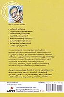 പഠിക്കാനും പരീക്ഷ എഴുതാനും പഠിക്കാം