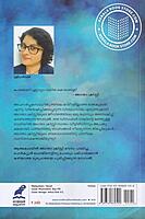 നായിക അഗതാ ക്രിസ്റ്റി