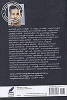 100 വിശ്വപ്രസിദ്ധ ചലച്ചിത്ര സംവിധായകർ