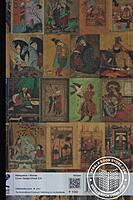 100 കഥകള്‍