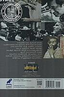 സിനിമയിൽ നമ്മുടെ കാലം