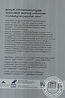 ഇന്നലെകളുടെ സിനിമകൾ എന്നത്തേക്കും