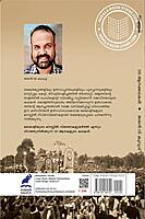 101 ആനക്കഥകൾ