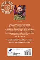 ഒറ്റനിറമുള്ള മഴവില്ല്