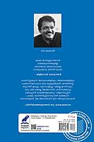 ബ്രാൻഡഡ് ബട്ടൂര