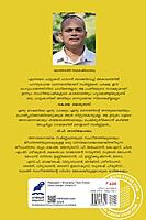 സ്വർണ്ണലത സംഗീതജീവിതം