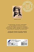 അമ്പിളിക്കല