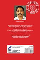 വി.എസ്. രാഷ്ട്രീയജീവിതം