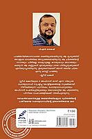 ആ ഫോട്ടോയ്ക്കു പിന്നിൽ...