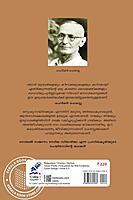 പുല്ലാങ്കുഴൽ സ്വപ്നം