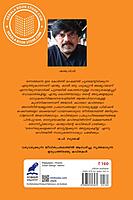 സോമറ്റോ ഡെലിവറി ബോയ്