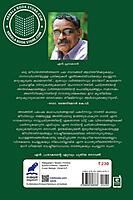 മഹാനടനം