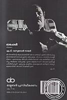 ഓപ്പോള്‍