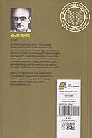 കിഷ്‌കിന്ധ